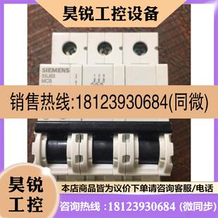 7CC20 议价 西门子5SJ6 340 小型断 3P40A