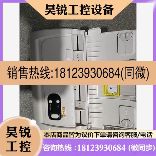 议价:plustek SW251 单面高速扫描仪精益SW251单面