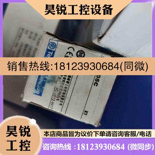 议价:法官施耐德的限位开关操作头zcKE05c拍前