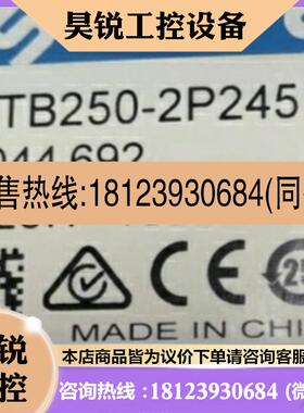 议价:原装西克SICK光电传感器 WTB250-2P2451 货号6044692