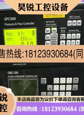 议价:ATOVAC 真空控制器 有型号 GMC1200 G