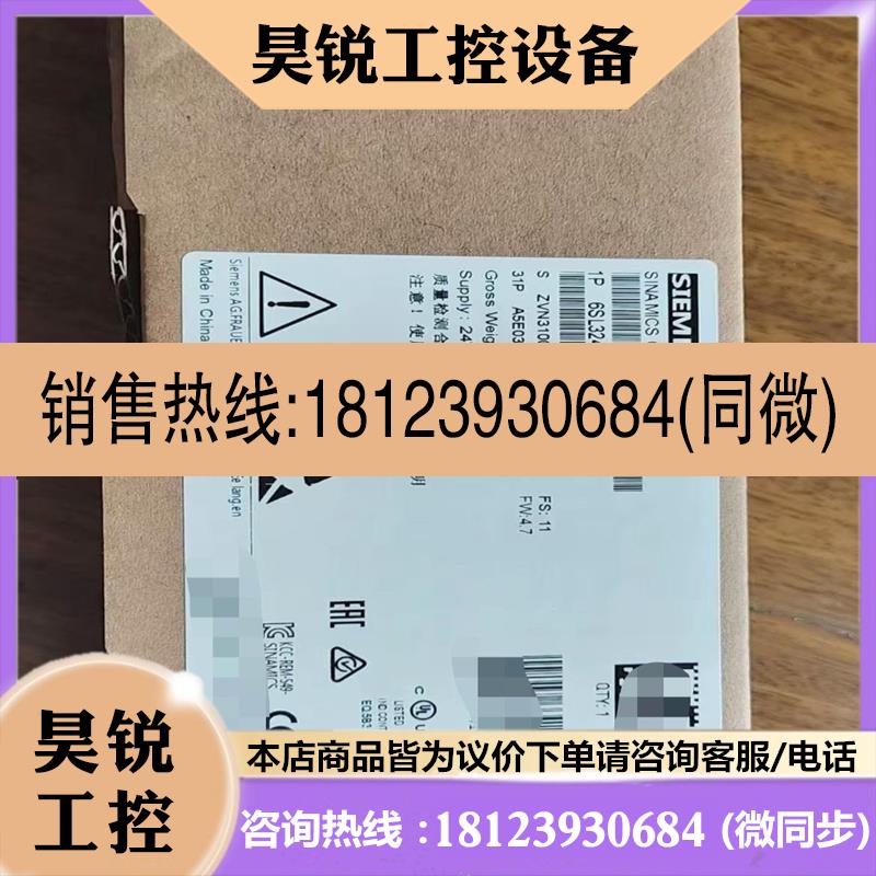 议价:6SL3246-0BA22-1FA0