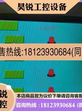 议价:FA028D多仓混棉机  TPC7062KX拍前