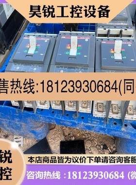 议价:ABB断路器T5N6302个500AT5N4001个