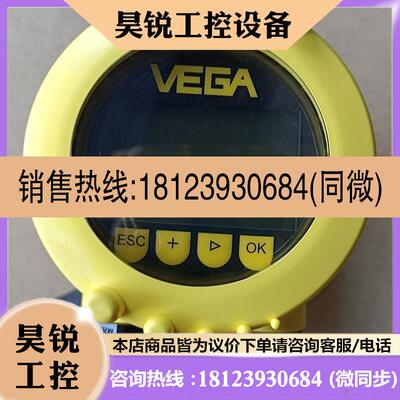 议价:原装德国VEGA压力变送器VEGABAR52 传感器BR