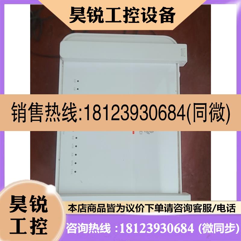 议价:FTTR主设备HN8145XR