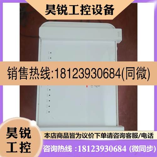 议价:FTTR主设备HN8145XR