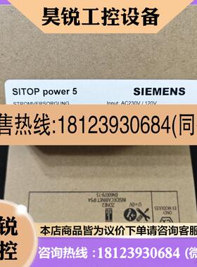 议价:6EP1333-1KSL产品!