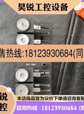 议价:synair阀座和die-bonder和fluid瑞士进口的