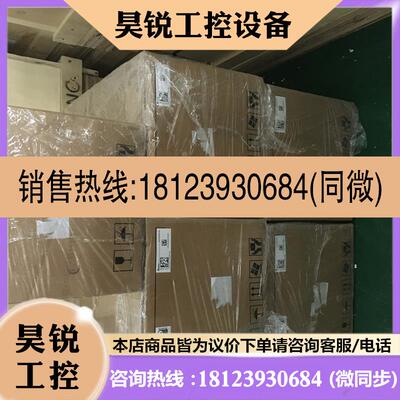 议价:VFD13AME43ANNAA 5.5KW VFD17AME43ANNAA 7.5KW 台达变频器