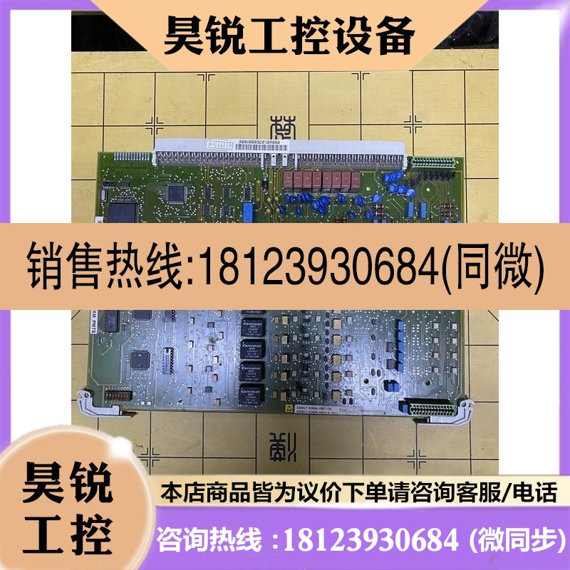 议价:W30817Q0626B9029