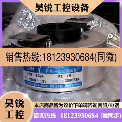 议价:OIH编码器TS5208N131
