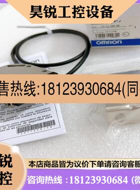 议价:E3S-CL2-M1JE3S-CR11 E3S-CD61 E3S-CL2 E3S-CL1正品 原装