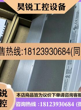 议价:EMB9343-E  伦茨变频器现货咨询