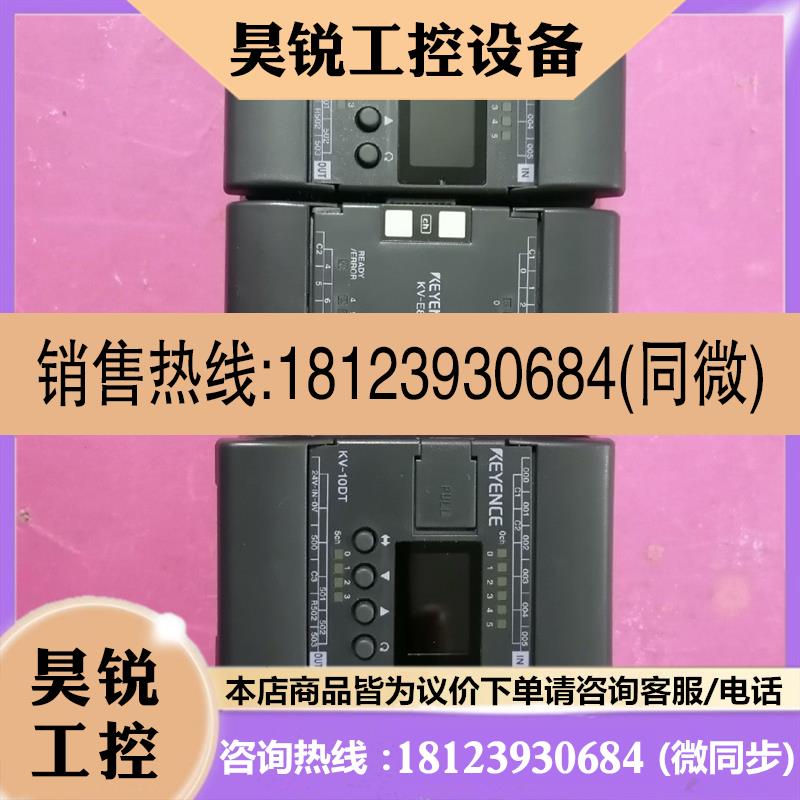 议价:基恩士KVE8RKV10DT 实物