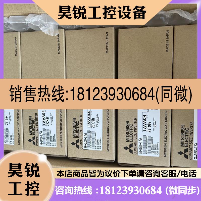 议价:出口设备三菱变频器 FR-E820-0.1 0.2K 0.4 0.75 1.5 2.2 3