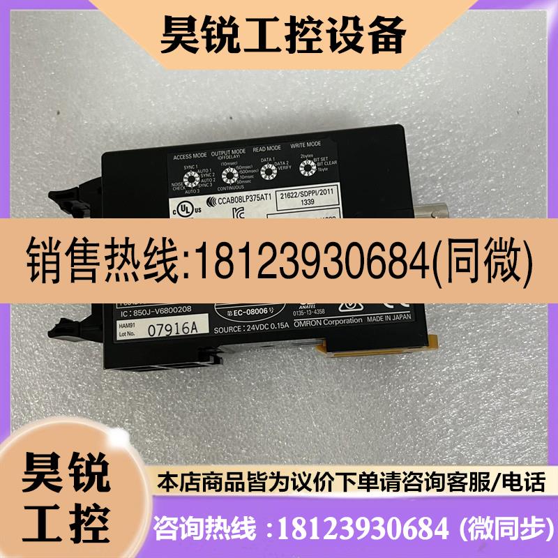 议价:V680-HAM91 V680-HS51/680-HS52-R V680-HS52-W传感器V680-