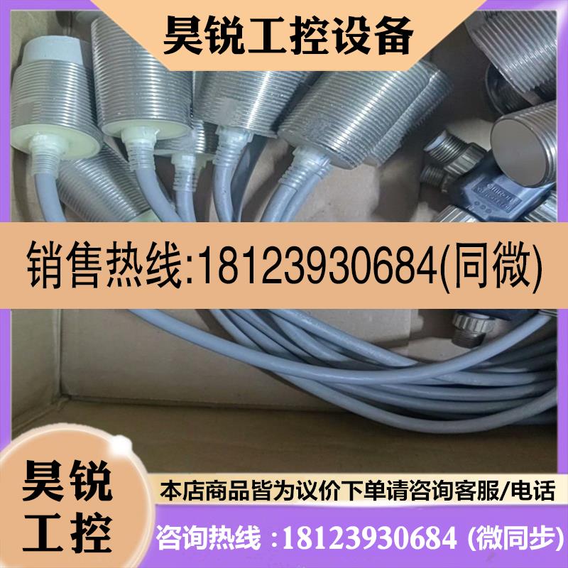 议价:E2EM-X15X1-M1J E2E-X10F1-M1J