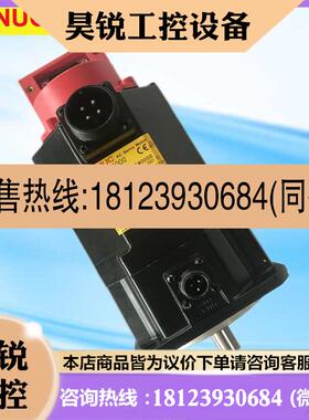 议价:A06B-0032-B1750008 7008 FANUC电机检测完好