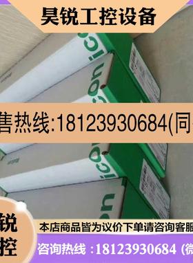 议价:140系列140ART03010