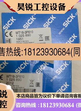 议价:西克WT18-3P610 WL260-F270/WL260-F470/WT260-F470镜反射