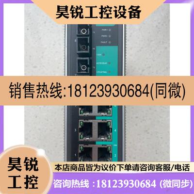 议价:摩莎MOXAEDS-408A-MM-SC工业交换机