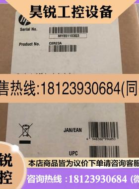 议价: C8R23A 720998-001 717875-001 MSA 2040 8GB SW FC SFP