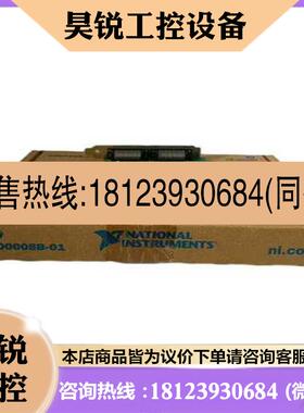 议价:NI  PCI-7811R
