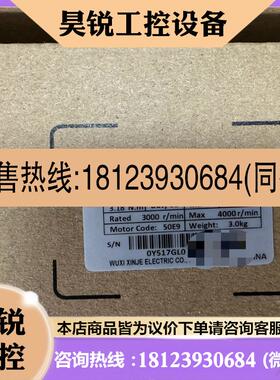 议价:原装 信捷1KW 伺服电机 MS6H-80CS30B3-21P0 型号齐全
