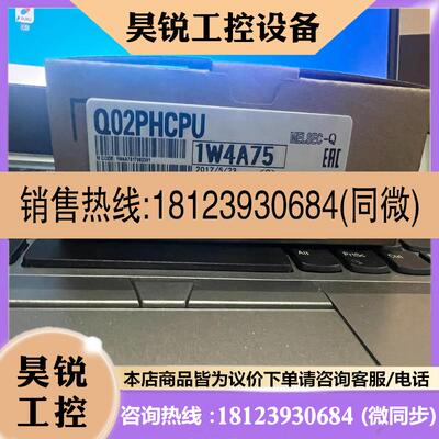 议价:三菱Q02phcpu 适用