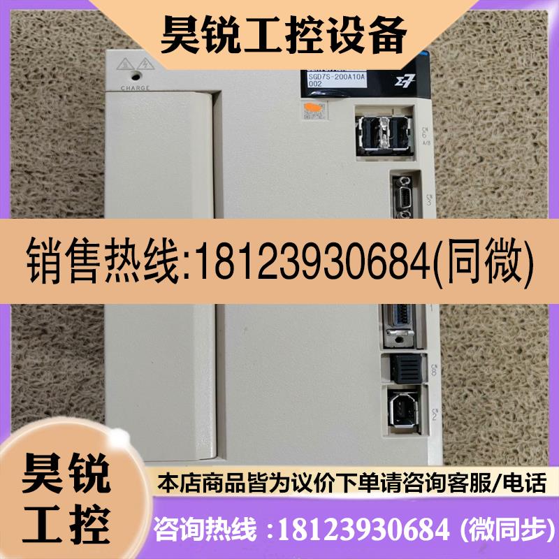 议价:安川SGD7S-200A10A002总线型伺服驱动器安川7