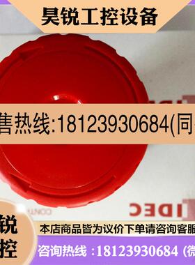 议价:和泉带挂锁紧急停止按钮 XN4E-BL401MFRH