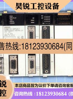 议价:欧姆龙cj1w-pts51, CQM1H-ABB21, CQM1-OD213, CQM1-TC20