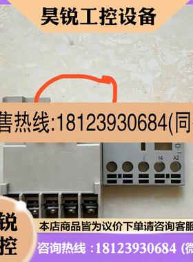 议价:欧姆龙直流接触器J7AN-E9 4只 J7A-E3 1只 标