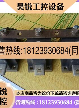 议价:可控硅模块 MFCTD250-12