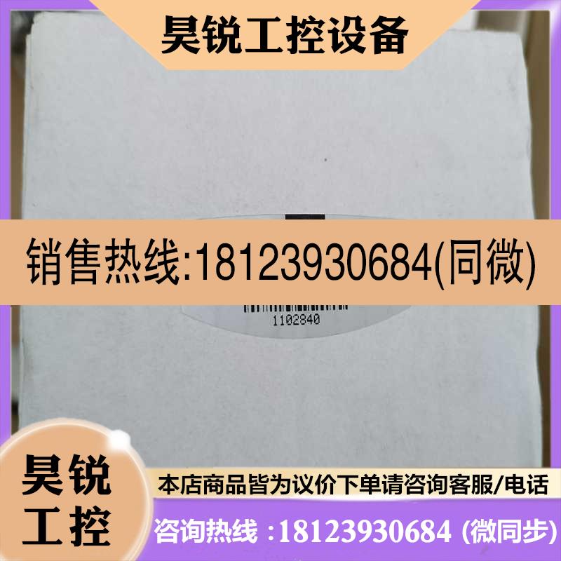 议价:STULZ世图兹压力传感器9301-7111-0370-