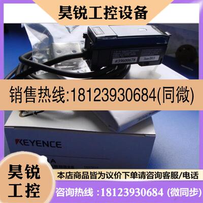 议价:现2货YKEE光NCE激放大器LV-1AP带包装配件齐全