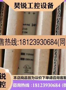 议价:SPD241201FP瑞士佳乐导轨开关电源 原装现货