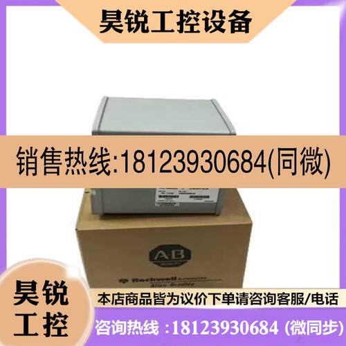 议价:AB  1783-BMS20CGL  7200