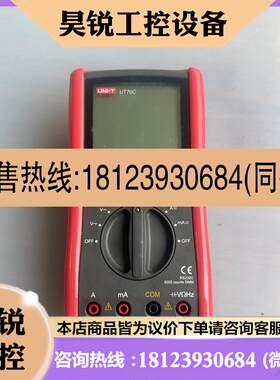议价:优利德(UNI-T)UT70C