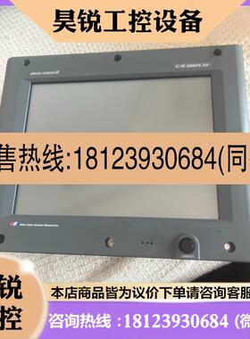 议价:船舶MSR触摸屏 BMS-2000II
