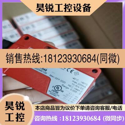 议价:Leuze劳易测HT46C4P-M1250