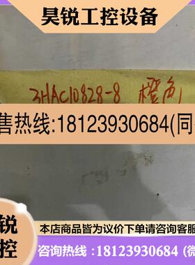 议价:3HAC10828-8-ABB机器人  二轴减速机