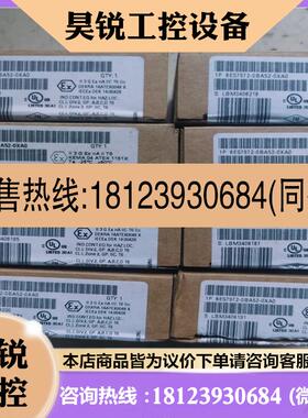 议价:西门子 972-0BA52-0XA0