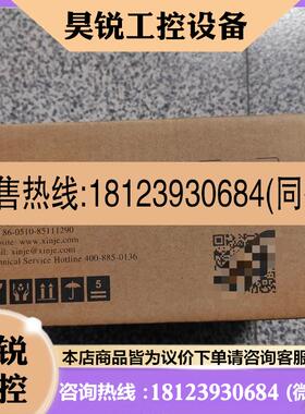 议价:电机信捷电机MS6S-80CS30B3-21P0  原