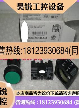 议价:西门子按钮3SB3202-0AA41 OAA41 绿色1常开触点 3SB3400-0B