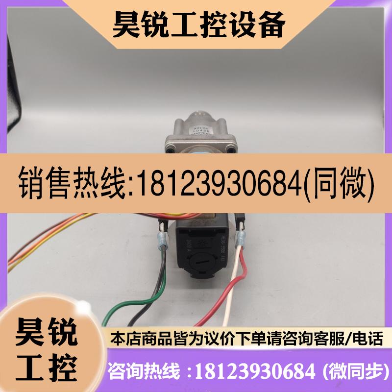 议价:DC  SR32GJ3-E0电机   库存如图  议