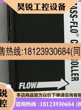 议价:MKS 气体流量计1179BX13CR14VSPC1  1000SCCM H2库存现货