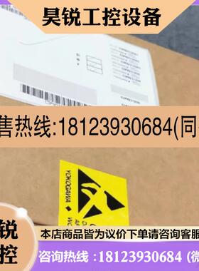 议价:横河PLC模块 F3LE11-0T F3LX02-1N F3DA08-5N F3LR02-0N 原