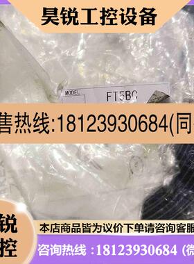 议价:TAKEX竹中光纤FT5BC拍前